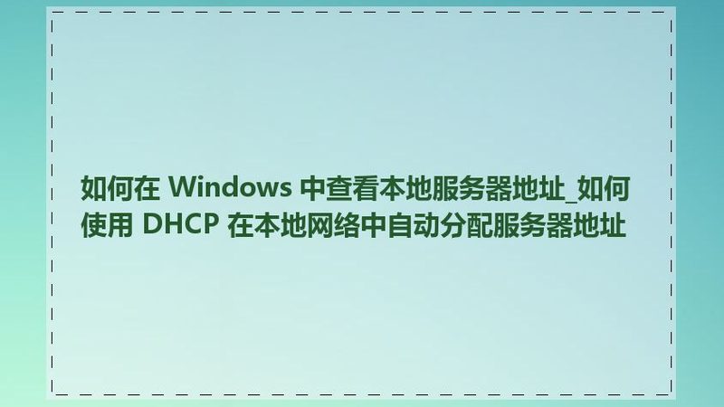 揭秘上海空调维修公司收费标准：透明化背后的考量