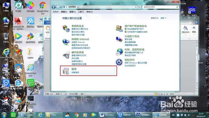 育儿嫂证复审，费用明细与注意事项