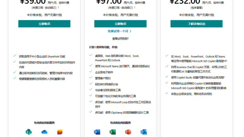 管道疏通剂哪个牌子对环境影响小