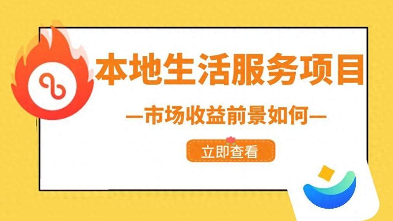 精装房开荒保洁：责任与风险解析**