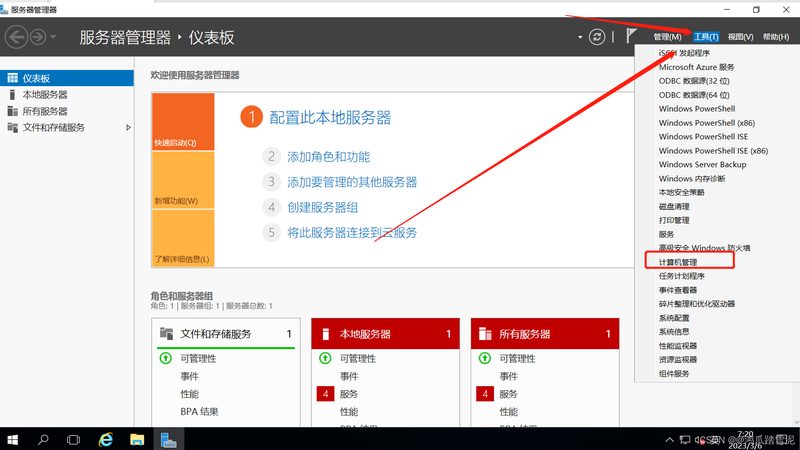 洗衣机电脑板维修方法图解：故障排查与解决步骤**