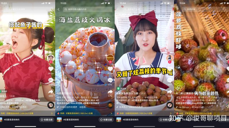 防水补漏厂家直销包工包料价格